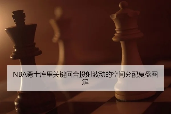 yong-shi-ku-li-guan-jian-hui-he-tou-she-bo-dong-de-kong-jian-fen-pei-fu-pan-tu-jie-2-152.jpg