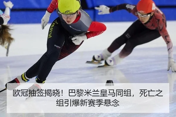 ou-guan-chou-qian-jie-xiao-ba-li-mi-lan-huang-ma-tong-zu-si-wang-zhi-zu-yin-bao-xin-sai-ji-xuan-nian-2-739.jpg